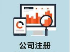 佛山帐无忧财税