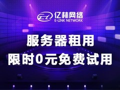 哈尔滨ICP办理