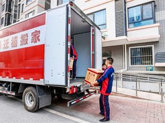 北京迁禧搬家有限公司