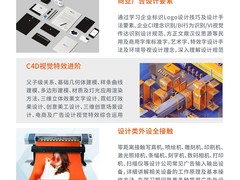 同创教育
