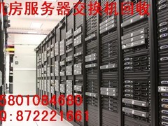 北京鑫恒源服務器設備回收公司