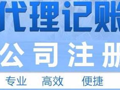 天津账账通