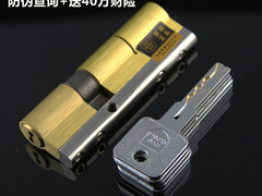 北京開鎖公司