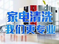 合肥快易净保洁公司
