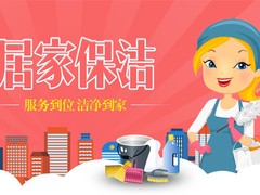 珠海大理石养护