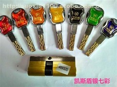 北京開鎖公司
