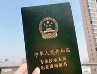 北京门头沟 消防工程师培训的职业机构 专业服务