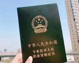 职业培训机构北京服务 打造专业消防工程师
