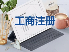 廊坊市鼎源会计咨询服务有限公司