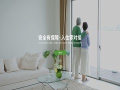 石家庄养老服务