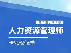 南京勤学职业培训学校