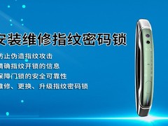 深圳上门开锁