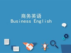 福格国际教育