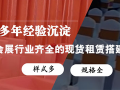 南宁展会庆典策划服务