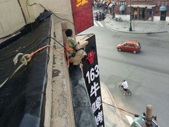 禹佳乐防水公司