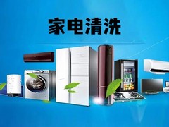 合肥快易净保洁公司