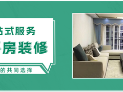 泰安二手房装修