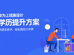 长沙高航教育