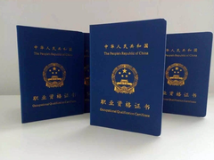 泰安鲁班教育