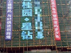 广州敏彤广告有限公司