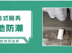 东莞宝通水电工程有限公司