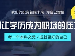 海耀教育