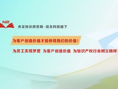 北京兴知知识产权代理事务所