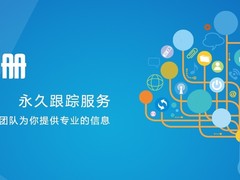 长春涉外认定服务