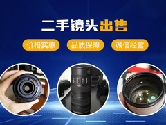 海口二手镜头出售