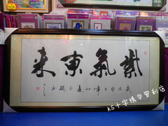 KS十字绣华罗利店