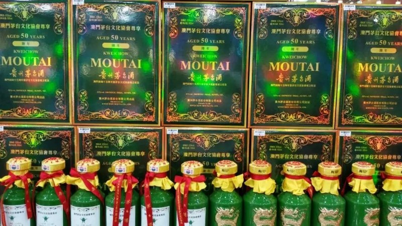 上門回收各種酒水煙酒禮品