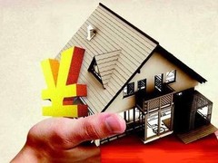 重庆公积金代办