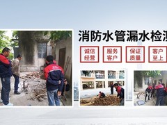 广西中水管道工程有限公司