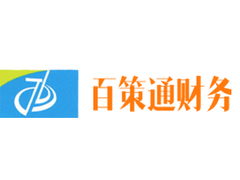 长沙百策通财务咨询有限责任公司