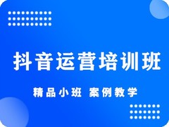 东莞长安迅驰电商培训