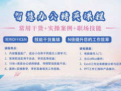 曲靖爱因森教育