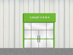 深圳智恩设计