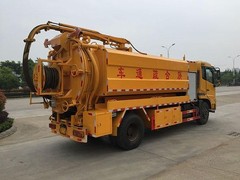 贾峰管道疏通工程有限公司