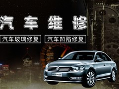 本溪高速汽车拖车救援公司电话