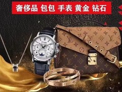 苏州手机笔记本回收抵押