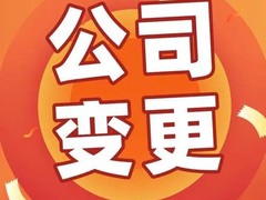 廊坊市鼎源会计咨询服务有限公司