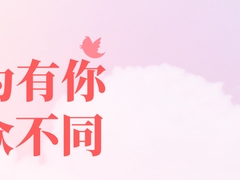 衢州泰语培训