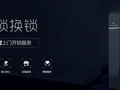 扬州上门开锁