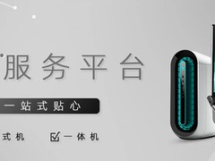 厦门笔记本维修