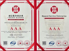 亚太环球移民