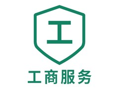 财务管理有限公司