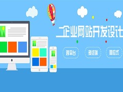 邯郸计算机培训