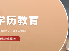 汉鼎教育-众航