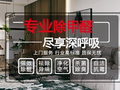 深圳市美佳乐清洁服务有限公司