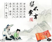 北京嘉和永康中醫(yī)藥研究院